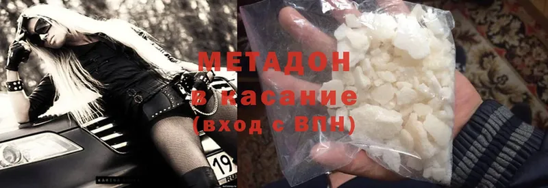 mega как войти  Тулун  Метадон methadone  купить  цена 